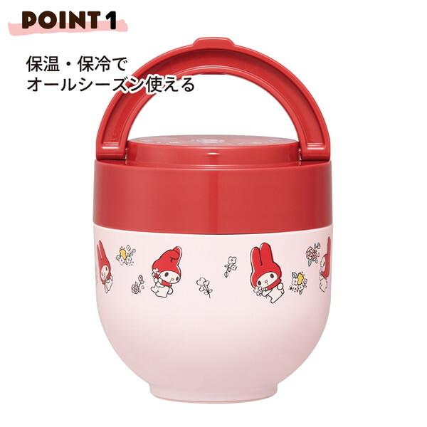 Skater Sanrio My Melody Flower 復古抗菌保溫午餐盒 540ml