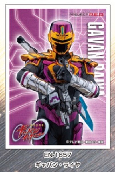 [預訂] Ensky 卡套 超宇宙刑事卡邦無限 7月份