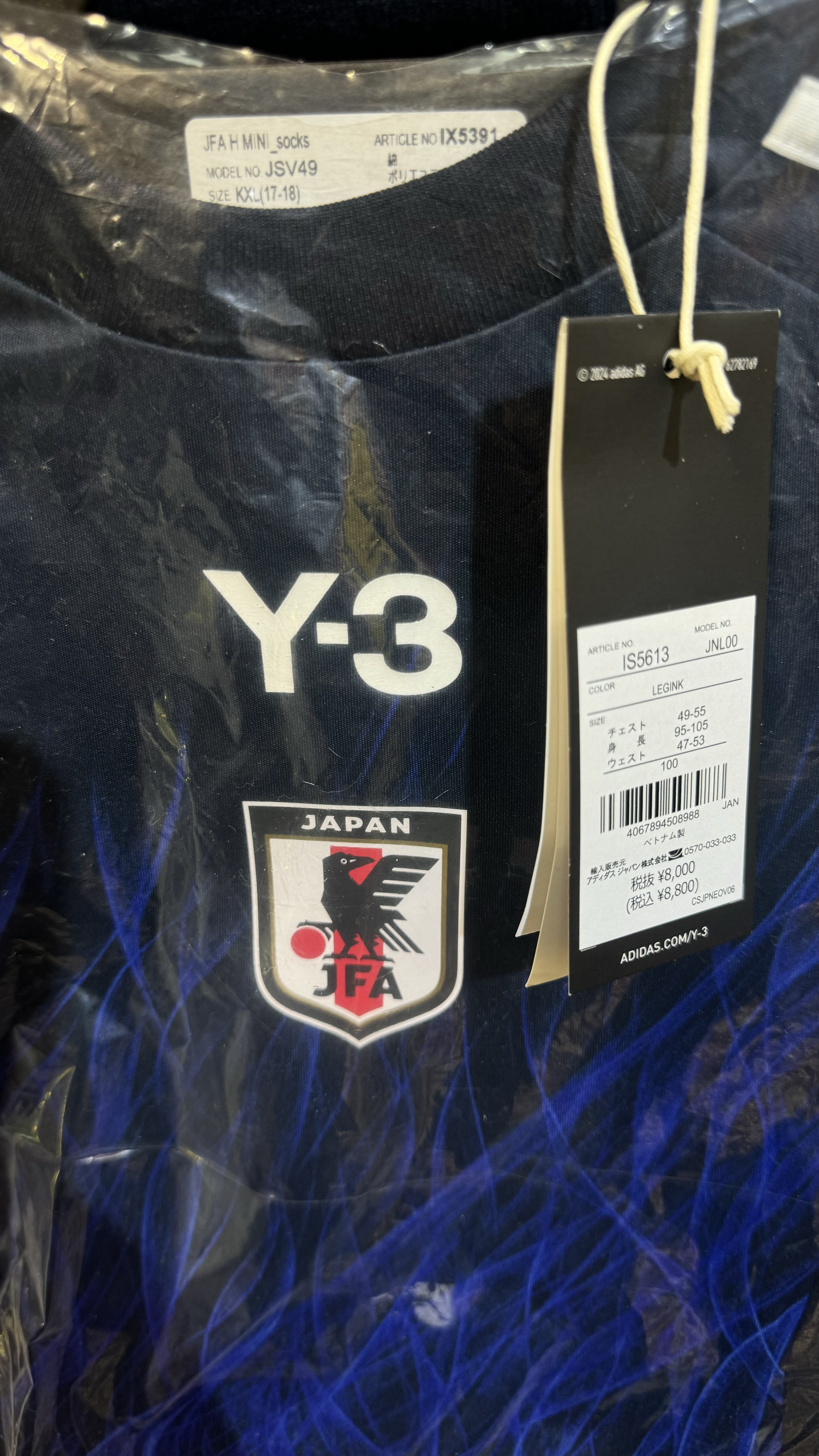 (Kids) Japan 24/25 home kit set(Bnwt)