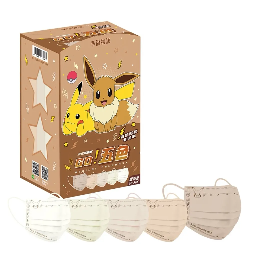 【台灣】Pokémon 比卡超 成人平面口罩（ 50入/盒）