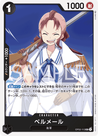 One Piece TCG Card Game - Op02-112 (UC) Bell-mère
