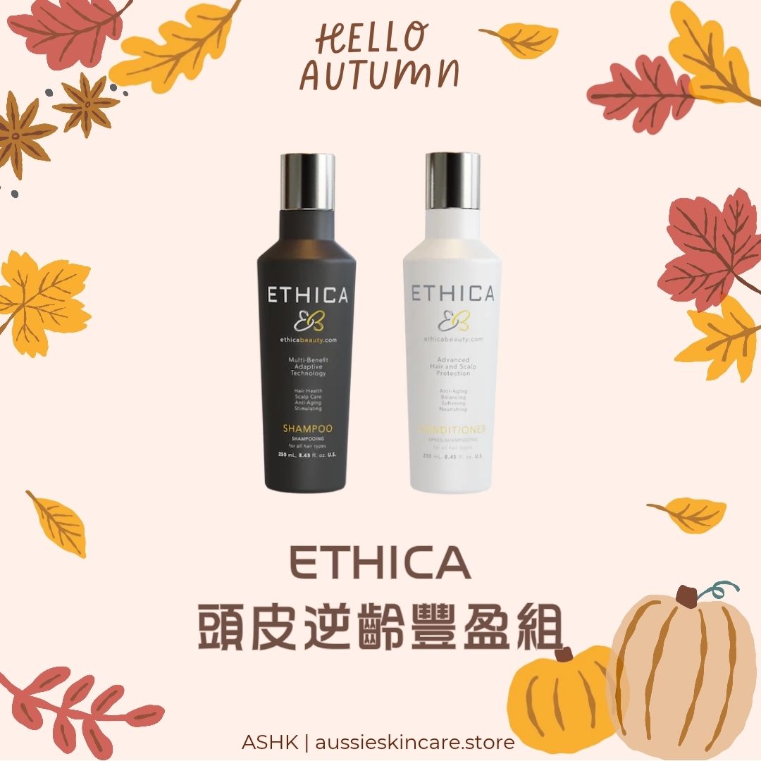 [組合優惠] Ethica 頭皮逆齡豐盈組