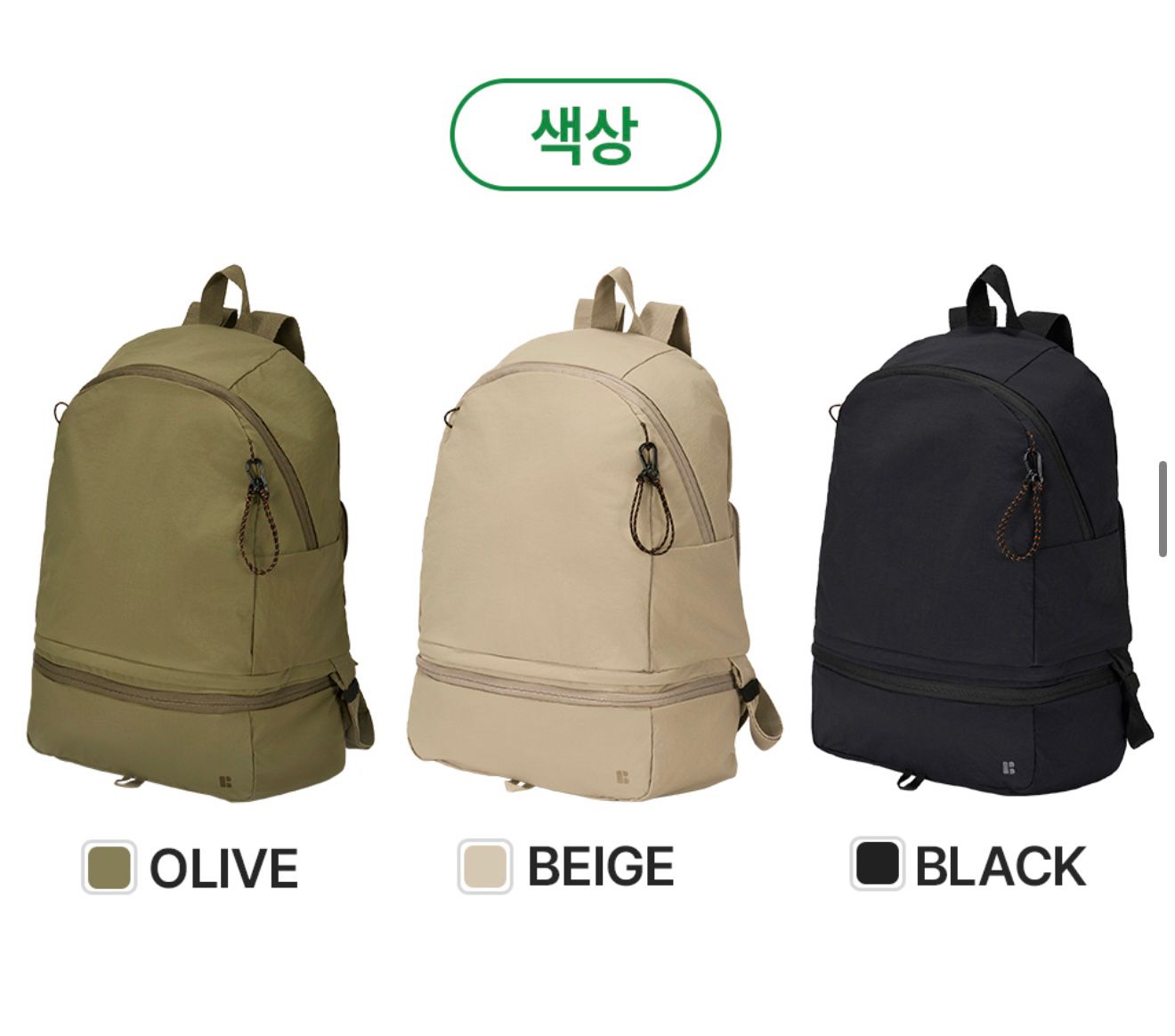 韓國Branden｜防水｜2WAY設計｜多功能可摺式背包 Multi Packable Backpack 