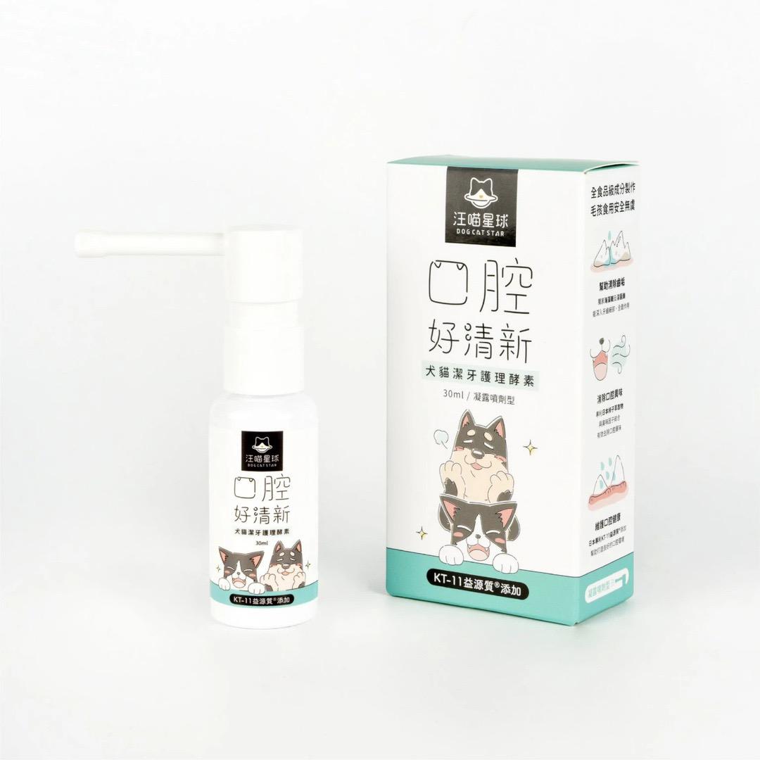 汪喵潔牙護理酵素 (凝露噴劑型) 30ml