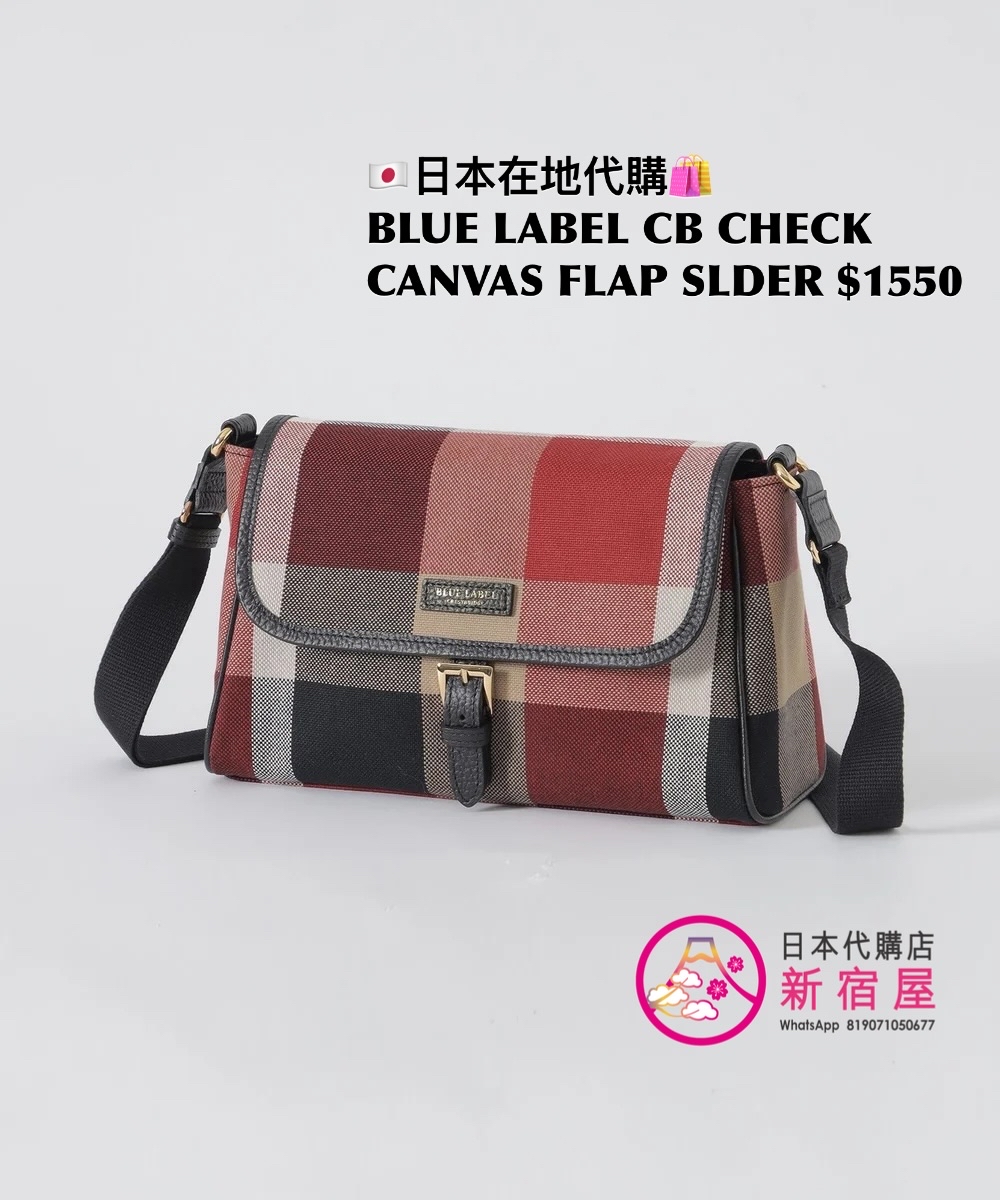 BLUE LABEL CB CHECK CANVAS FLAP SHOULDER BAG