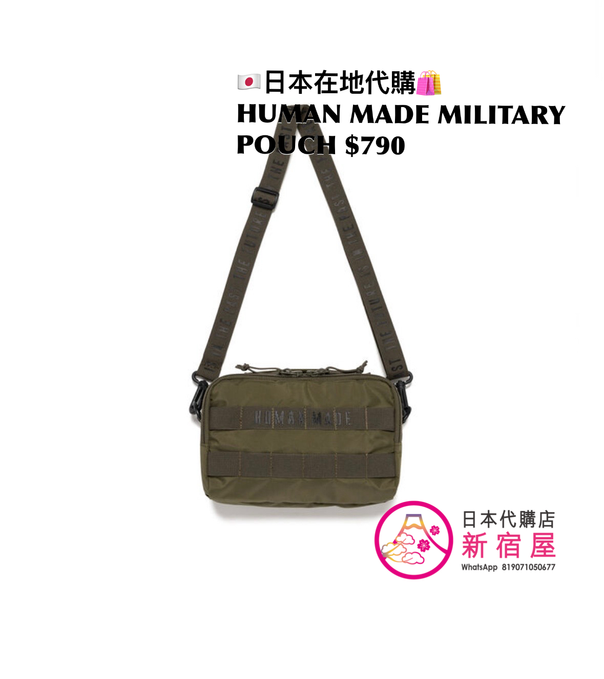 HUMAN MADE MILITARY BACKPACK/ MULTI POUCH/ POUCH MINI/ SHOULDER BAG/ POUCH