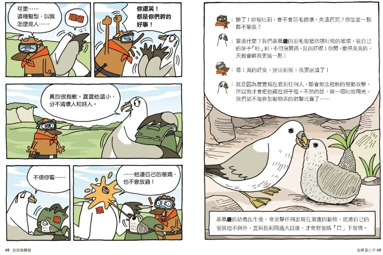 親子天下 達克比辦案1-5集套書(共五冊)