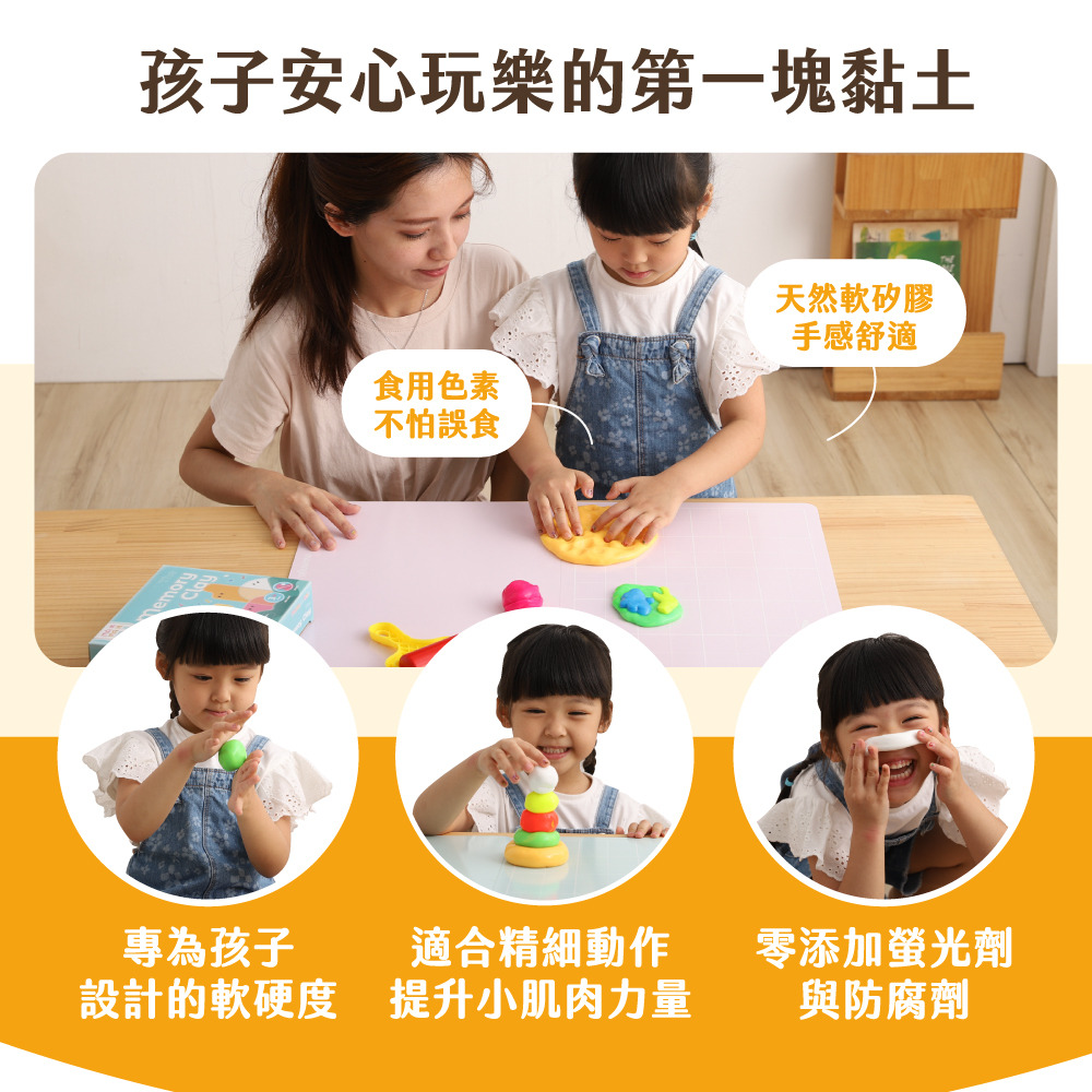 記憶黏土12色工具組-台灣製無毒黏土(含壓模、擬人配件組、操作手冊)