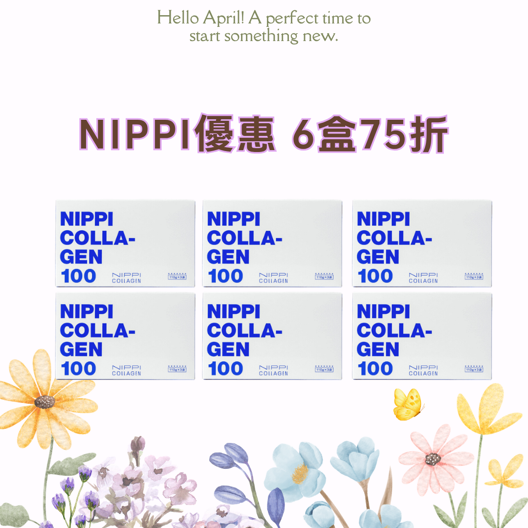 [組合優惠] Nippi Collagen 膠原蛋白肽100 [健康系列]