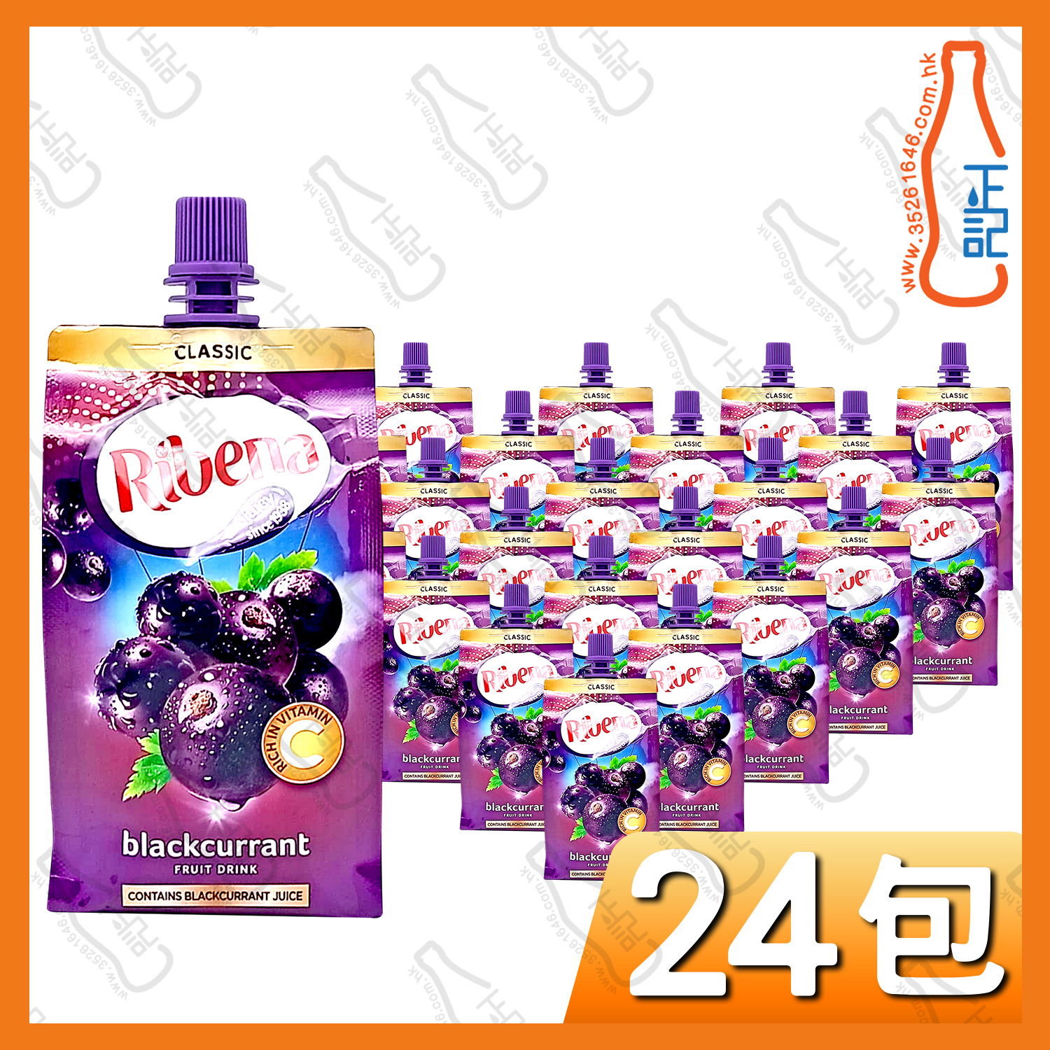 利賓納黑加侖子(唧唧裝) 300ml x 24包 /箱