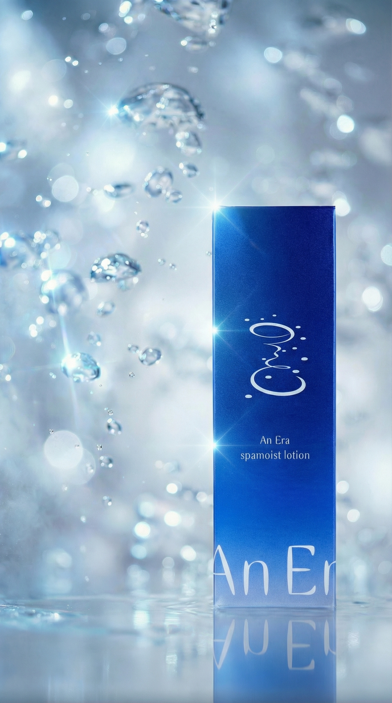 An Era 保濕滋潤乳液 (Spamoist Lotion ) 【日本製】