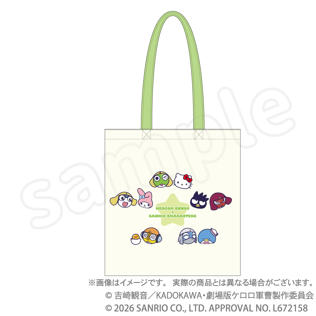 日本預訂📍日本KERORO軍曹 x Sanrio系列第三彈 - Tote Bag