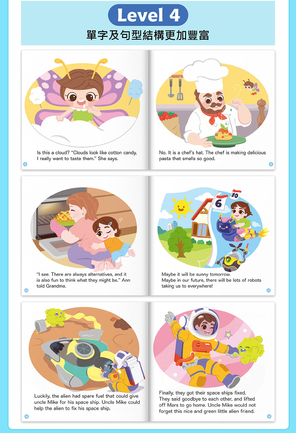 📚預訂 台灣直送📚英文小讀者-Level4(全套10冊)