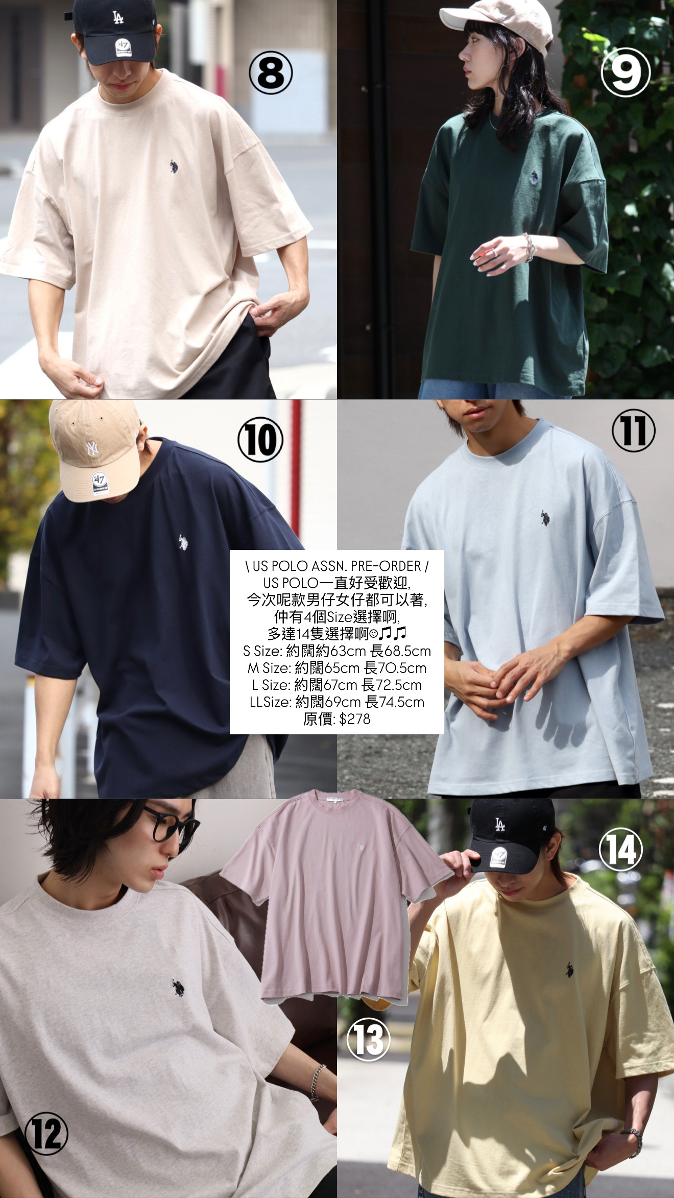 US POLO ASSN 刺繡logo衫