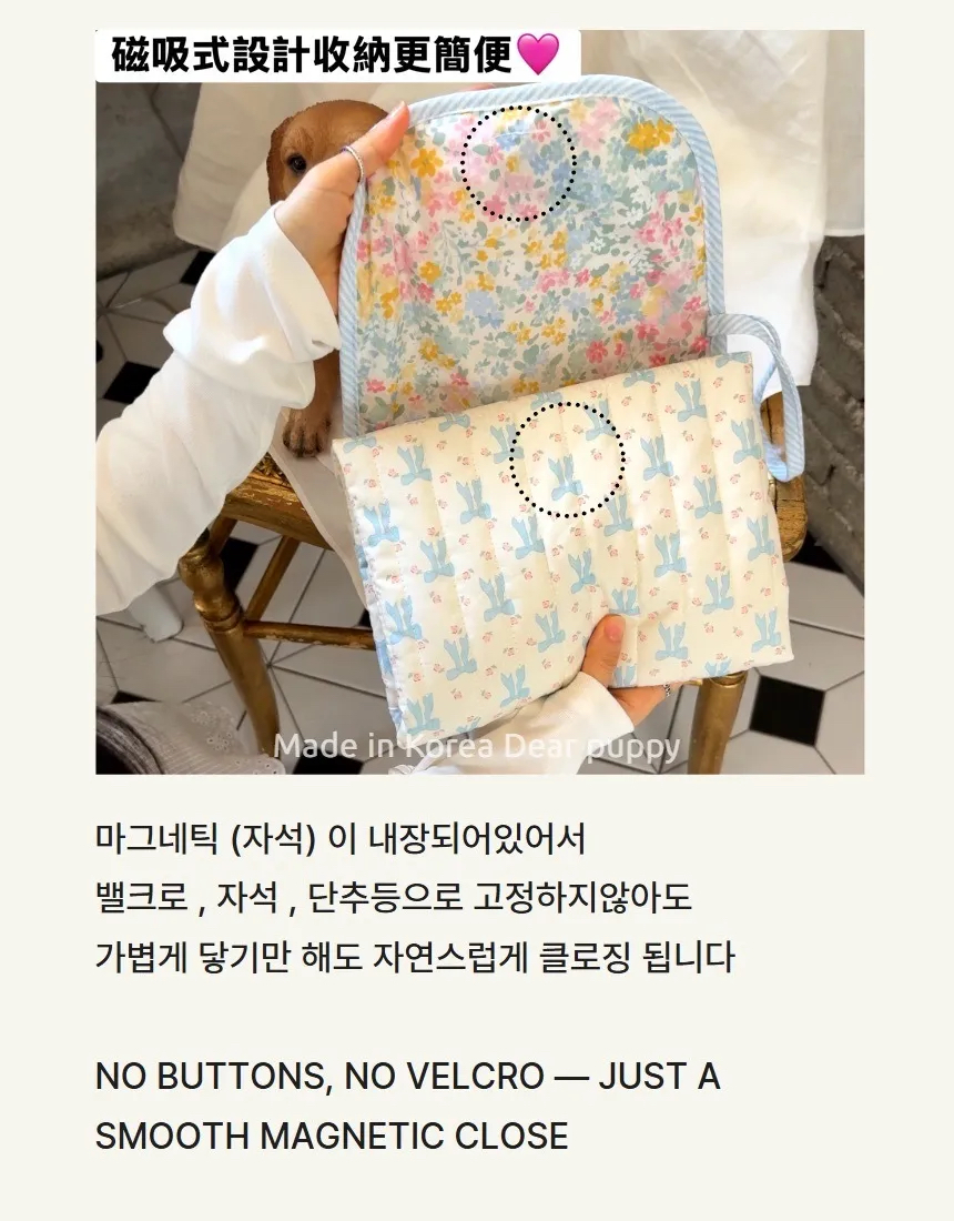韓國🇰🇷 Dear Puppy 磁吸式手提外出墊