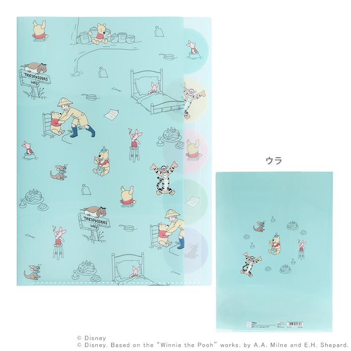 Winnie The Pooh 5分頁文件夾 (S2137151)