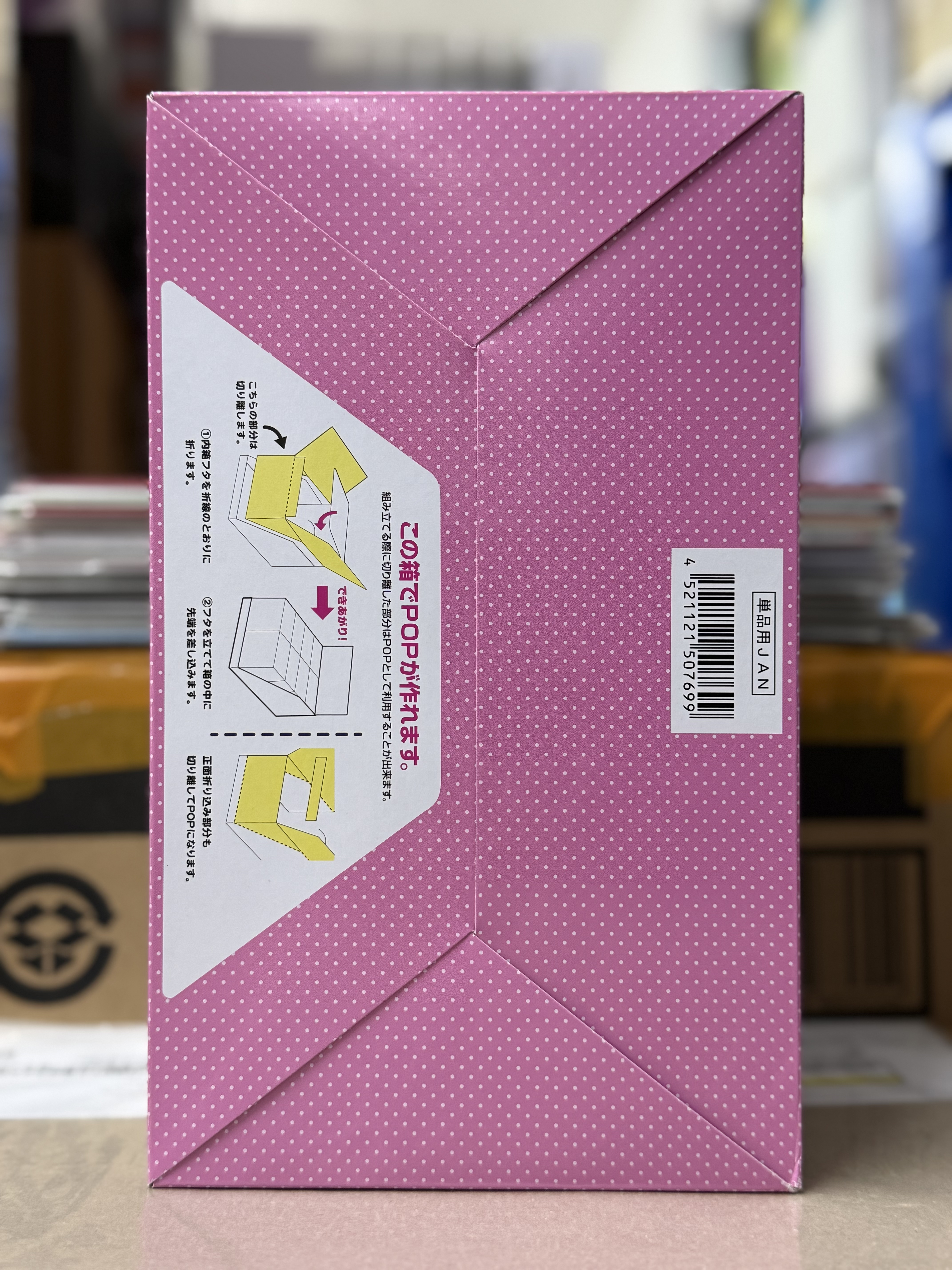 Rement 昭和復古 我的房間 盒玩（全8種）微型擺設 figure