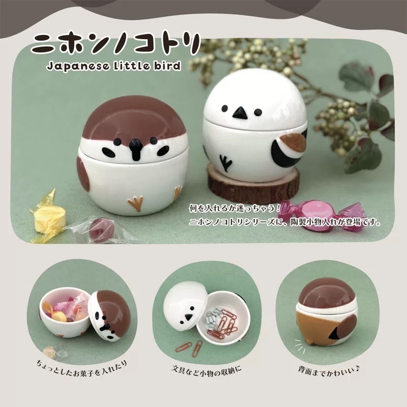 日本Decole長尾雀陶瓷收納罐