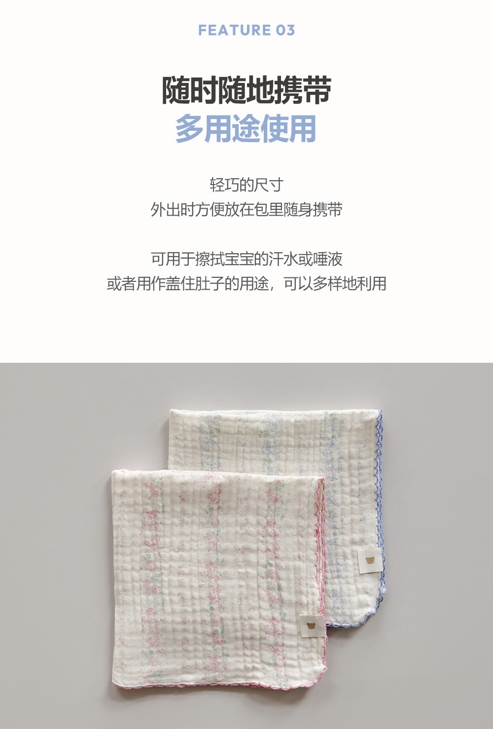 26S/S DTD Flora碎花溫馨系列-棉紗手絹