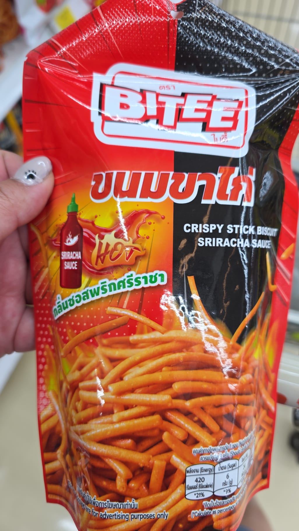 crispy stick biscuit sriracha flavour