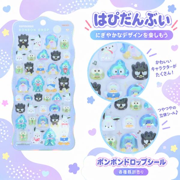 Sanrio BonBon貼紙