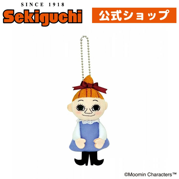 Moomin-美寶公仔掛件