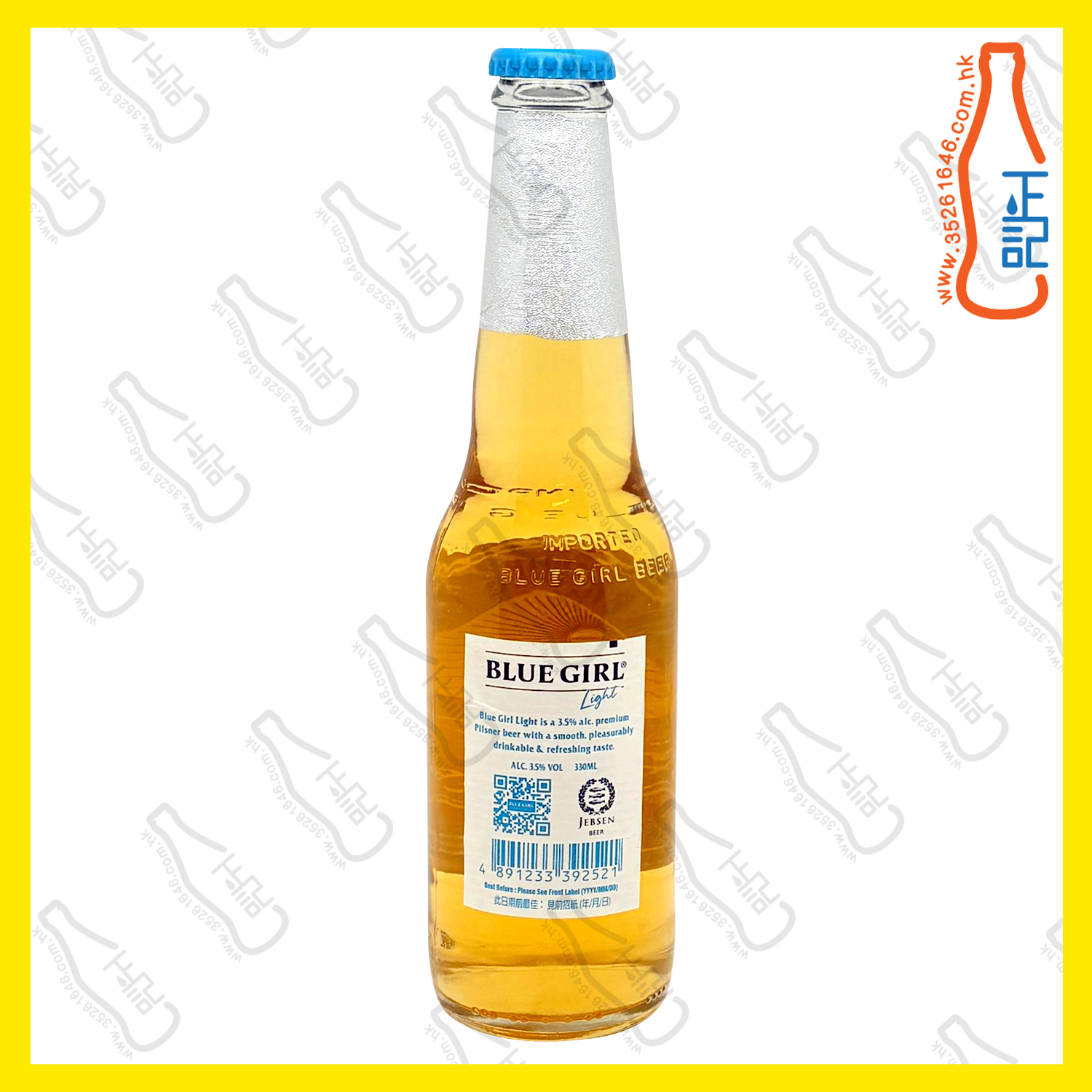 (細支) 藍妹清啤"Light"啤酒 300ml x 24支 /箱