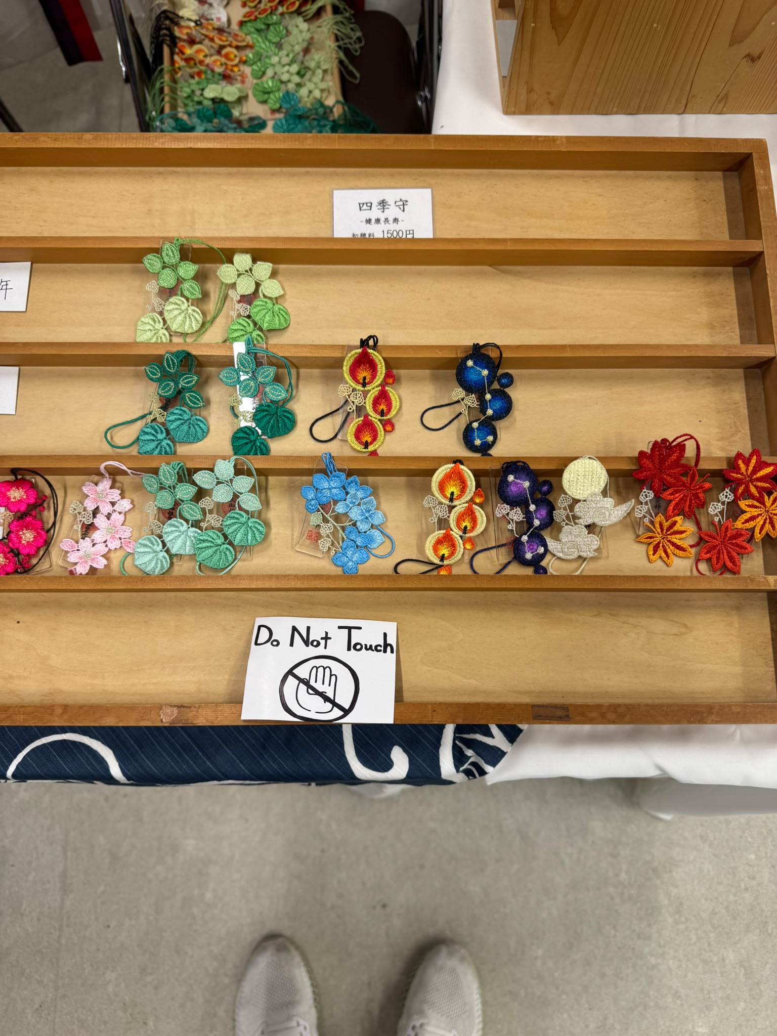 ✨連線商品需補運費✨日本京都下鴨神社 刺繡御守 四季守（健康長壽） 鳥羽守（導引御守） 蕾絲守（開運招福）