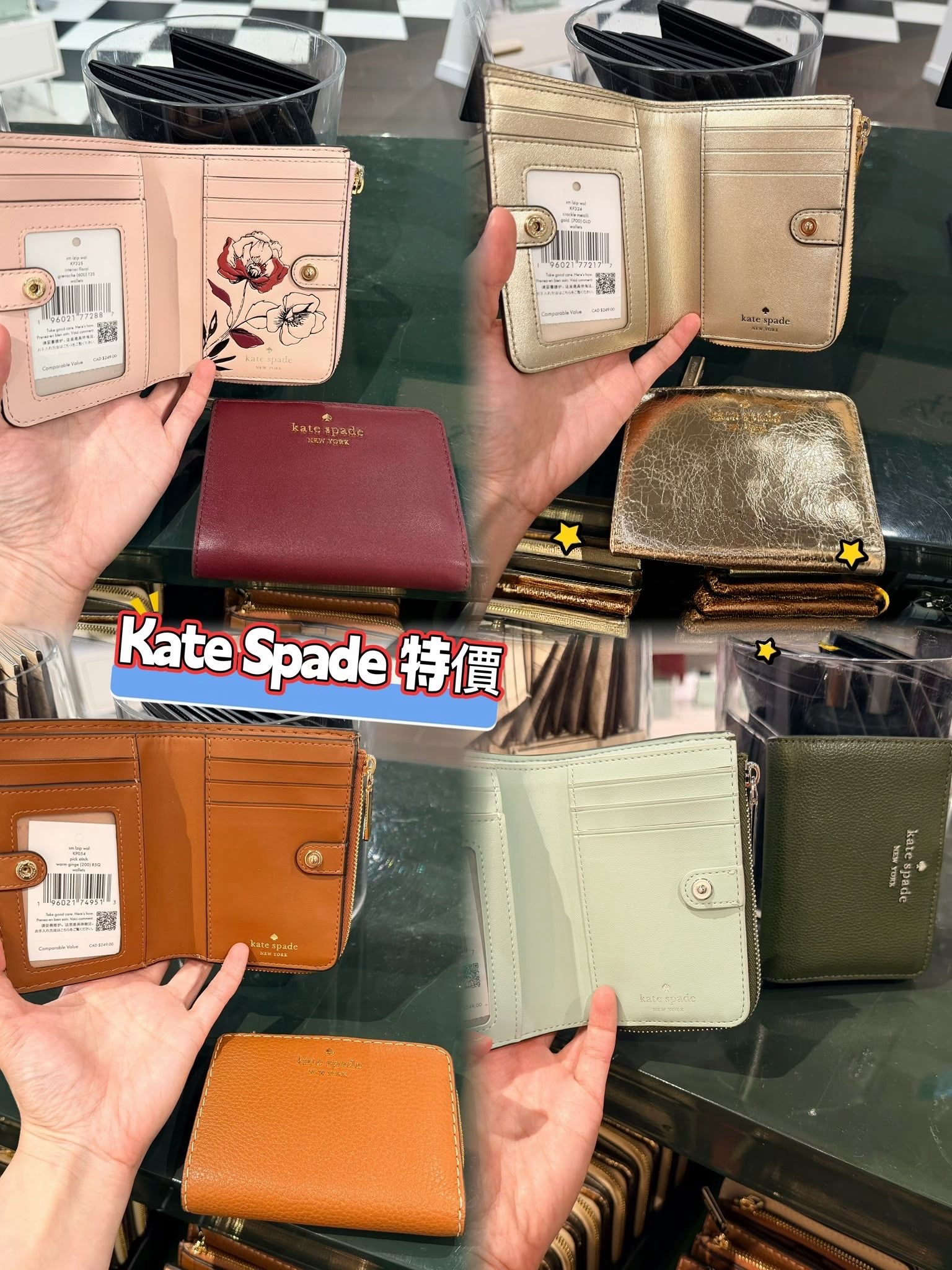 加拿大直送🔥 Kate Spade New York Madison Small L-Zip Wallet