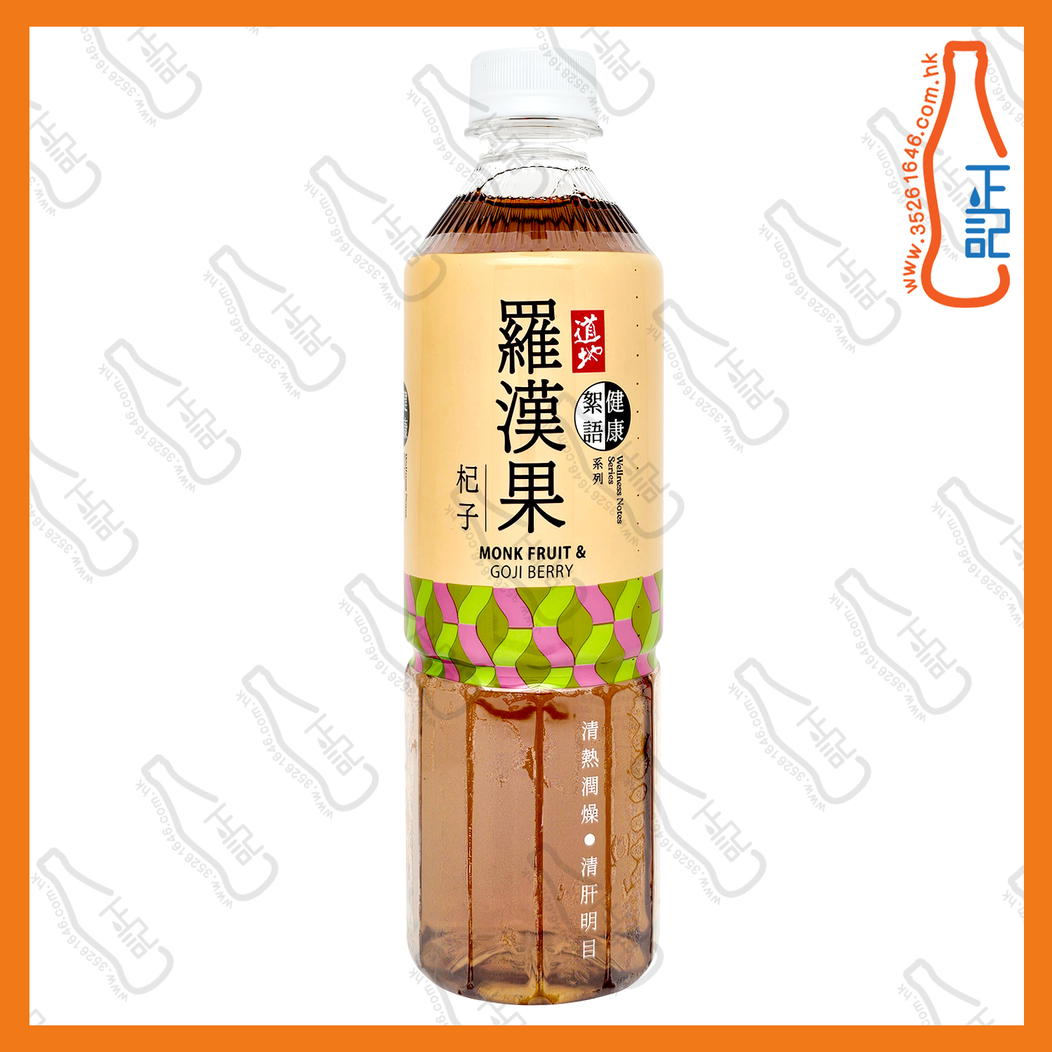 (支裝)道地羅漢果杞子飲 500ml x 24支 /箱