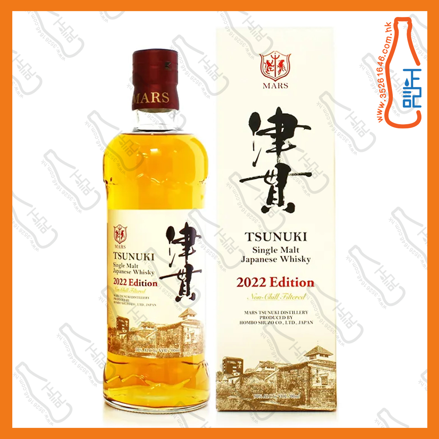 ==本坊酒造 駒之岳 津貫熟成 2022 限定版 單一麥芽威士忌 700mL /支