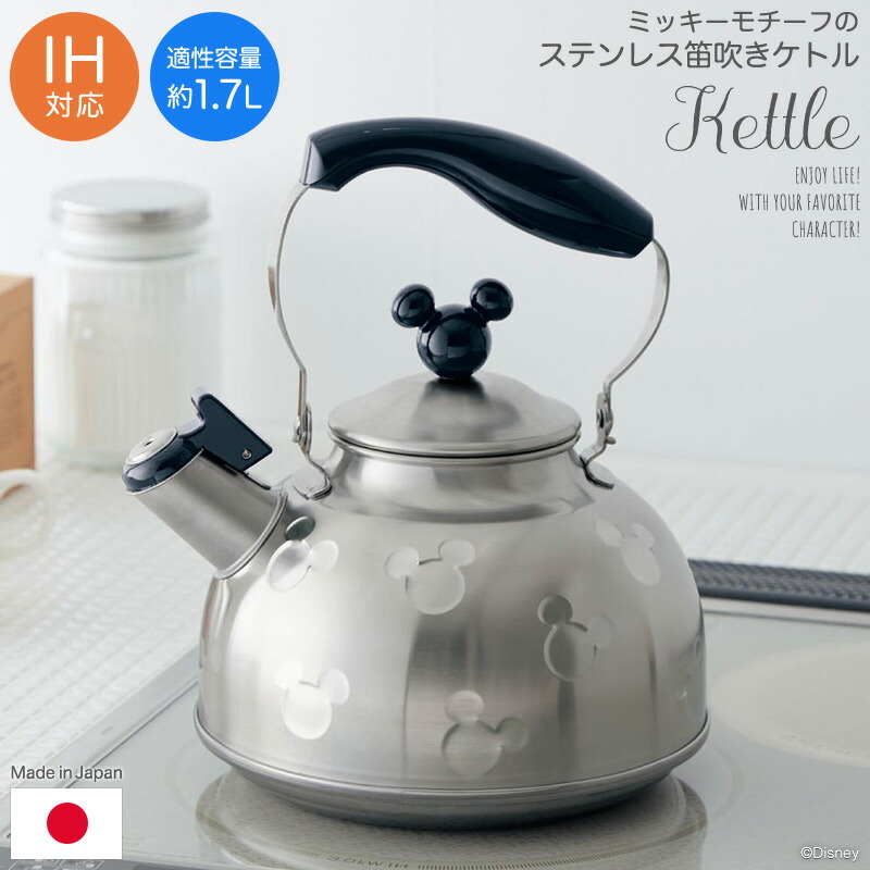 🆕【⭐訂購⭐】 🇯🇵日本直送 🌀#日本製 #Disney 米圖案不鏽鋼鳴笛水煲（明火/IH相容)🌀[ELGD-0106][260821]