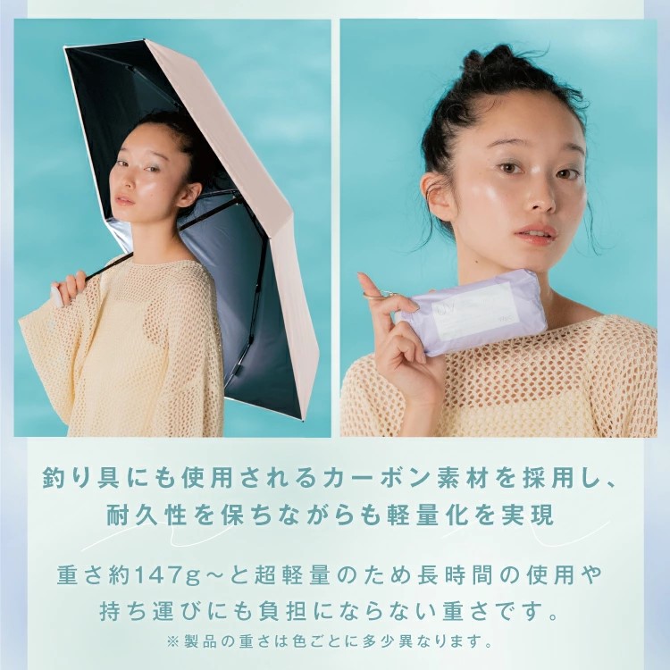 現貨🌸日本直送 |Wpc.Blackout Aerial 微型折疊遮陽傘/縮骨遮雨傘/晴雨兼用雨具[50cm]