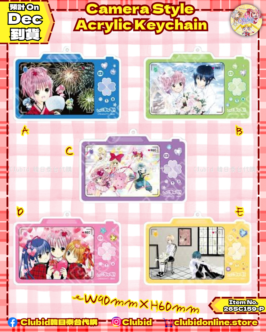 《Pre-Order》Camera Style Acrylic Keychain｜守護甜心Shugo Chara! POP UP @ Fuuuu (26SC159-P)