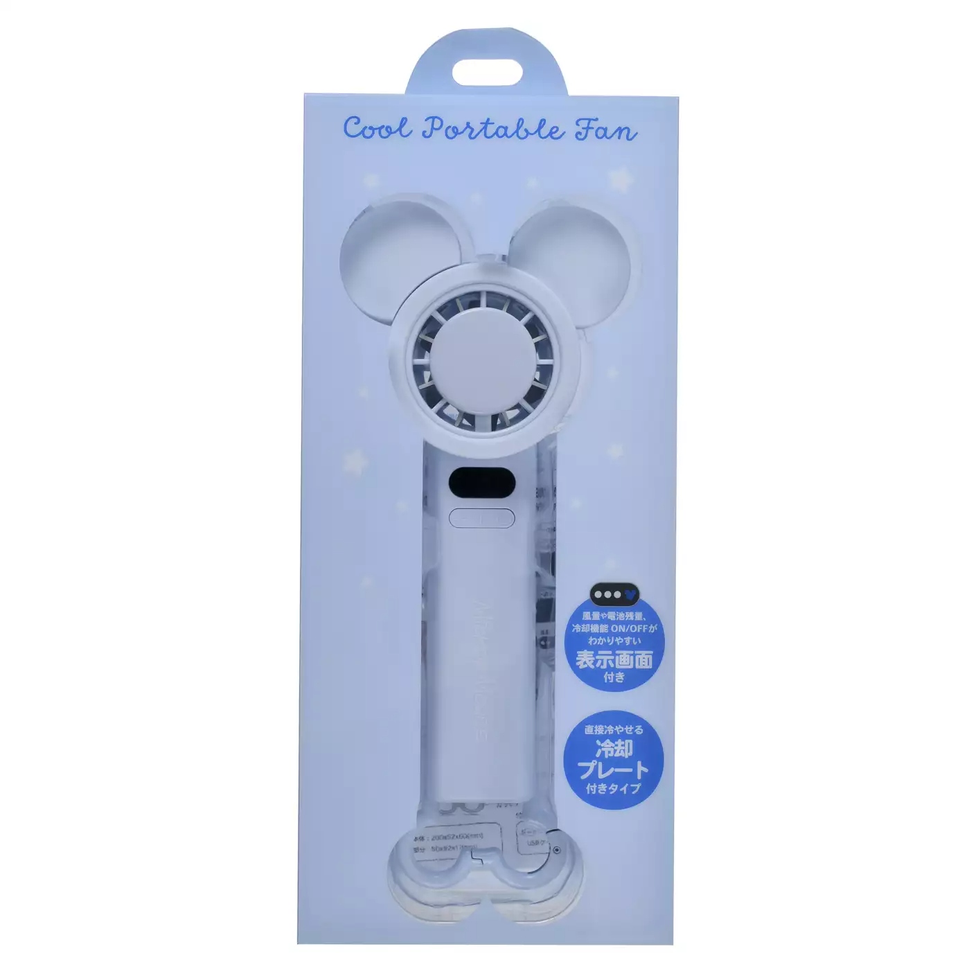 🌸 【預訂】Mickey 可制冷風扇 - Sunshine days series