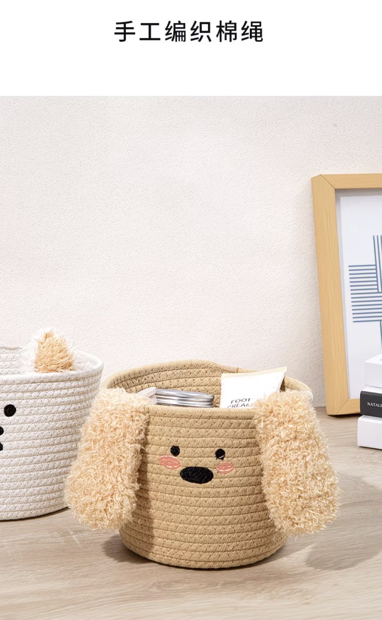 Hakimi Round Ladder Type Storage Basket