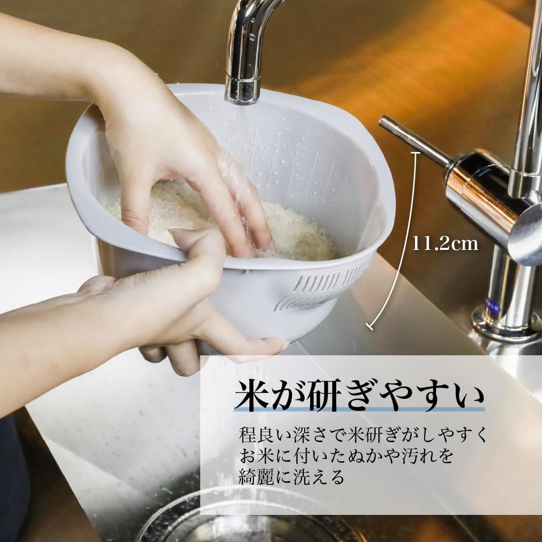 🔥🔥【日本製《CB JAPAN》atomico 抗菌瀝水洗米盆】
