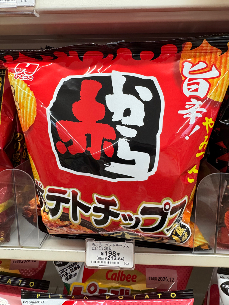 [連線商品需補運費]日本便利店