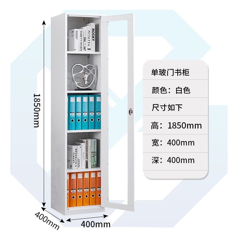 鋼製單門文件櫃 鐵皮櫃 辦公室夾縫儲物櫃 窄身櫃 家用玻璃門書櫃 連鎖bookcase