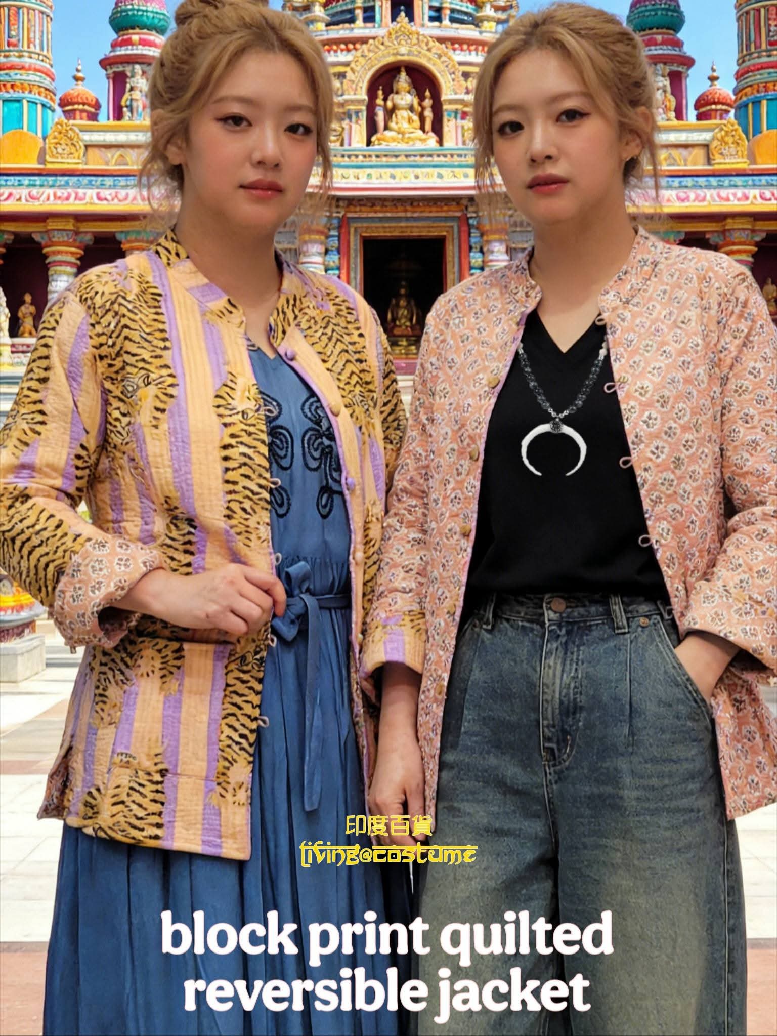 印度 block print 夾棉外套