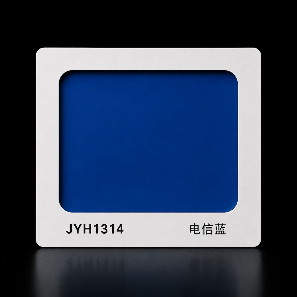 鋁塑板 (電信藍) - JYH1314