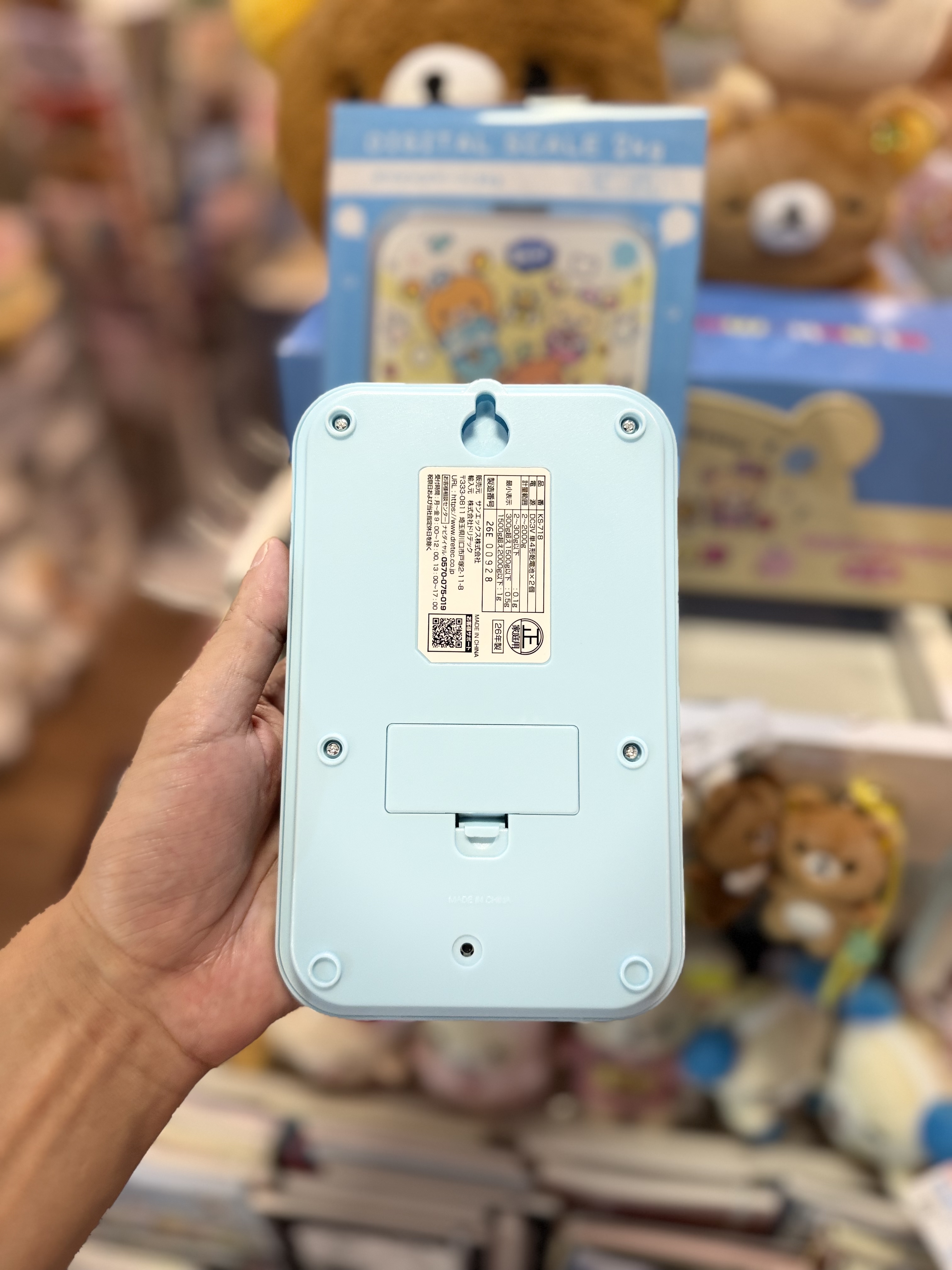 《現貨》全新rilakkuma 實驗室系列電子磅