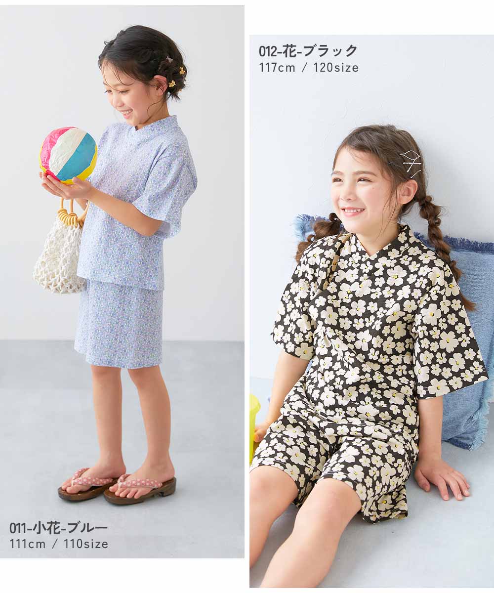 🆕【⭐訂購⭐】🌀 🇯🇵 日本直送 全印花 兒童 #甚平 套裝(男女兼用)［14款選］ 🌀 [ELDA-0006][260501]