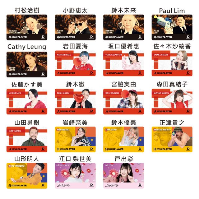 DARTSLIVE PLAYER GOODS ♯3 Dartslive Card | Exclamation Darts Shop