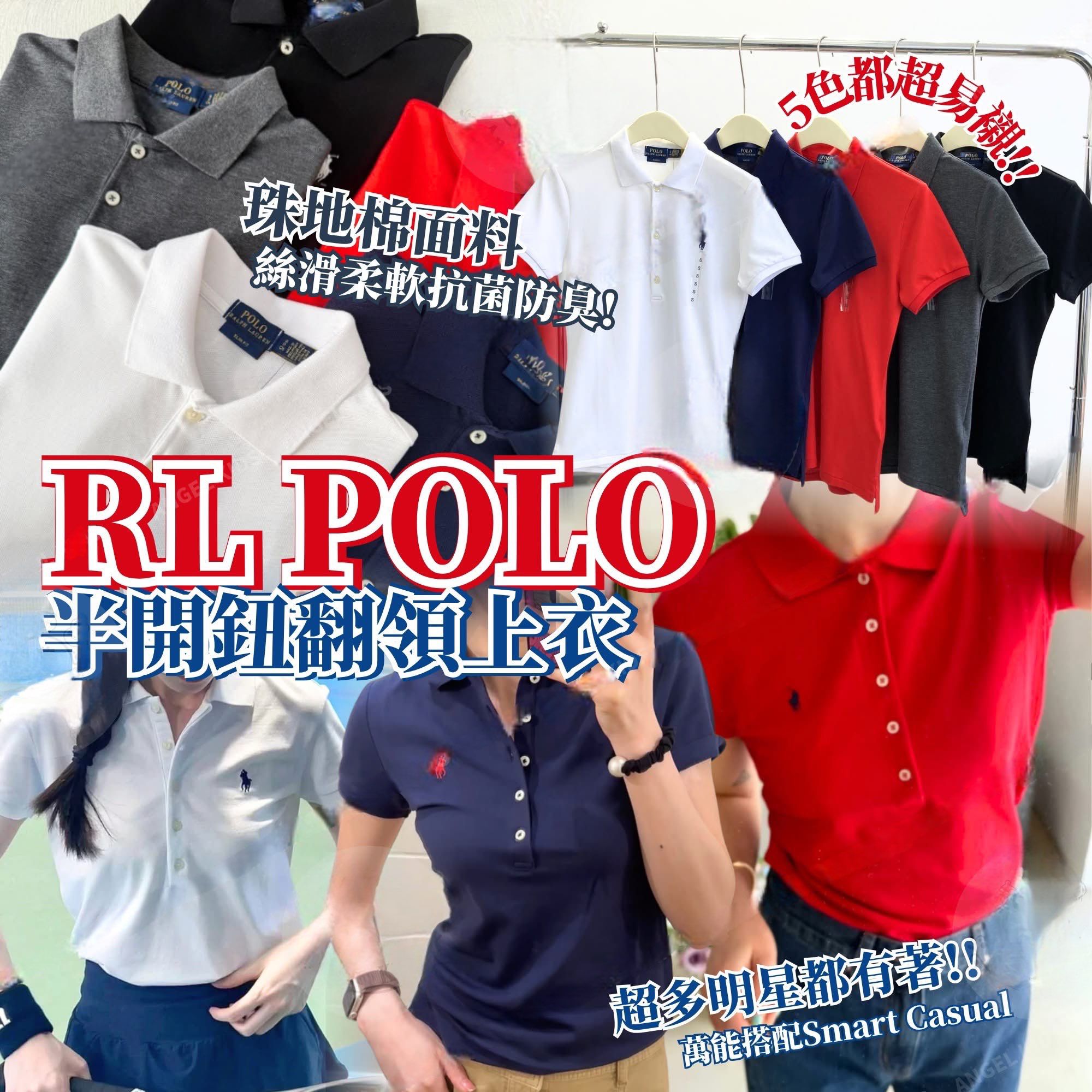 $125件。2件起$115件。👕 R*L P*O*LO 半開鈕翻領上衣 