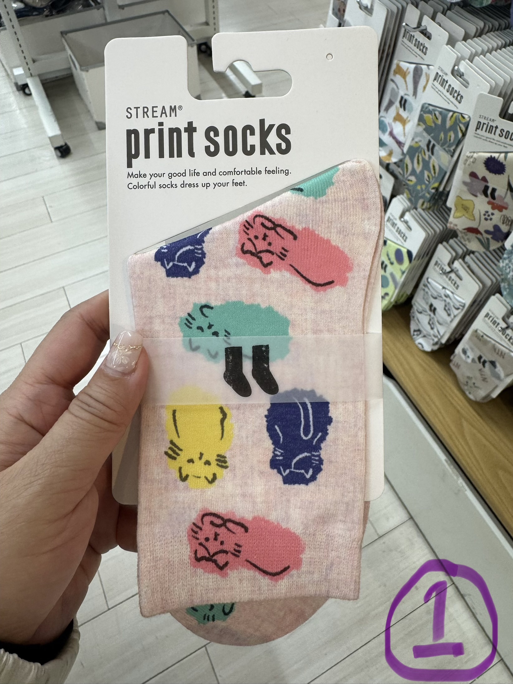 💕 Stream Print Socks 💕