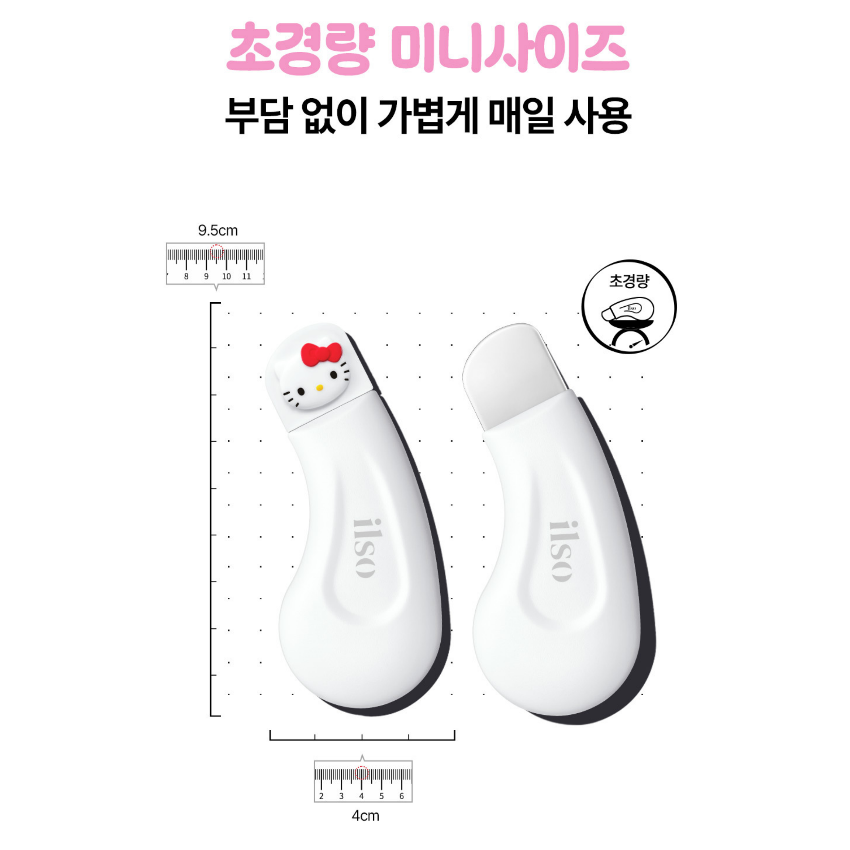 🎀ilso鏟皮儀器 &Hello Kitty聯名款🎀