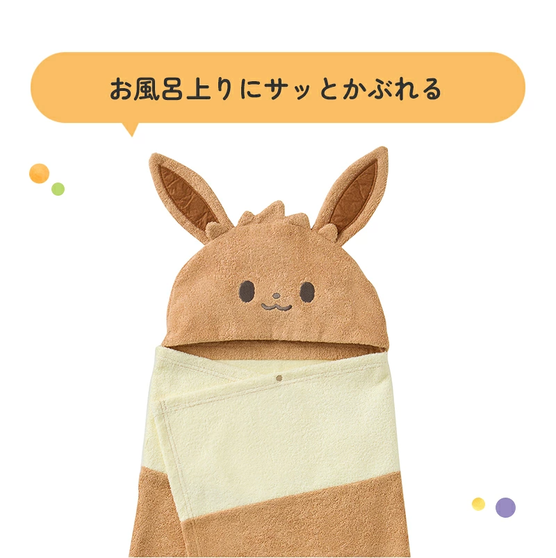 🆕【⭐訂購⭐】 🇯🇵日本直送 🌀 #Monpoke #Pokemon 嬰兒連帽浴巾 [3款選] 🌀 [PLJD-0288] [261130]