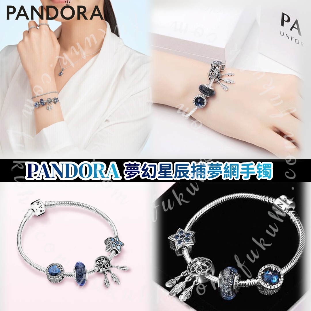 💯PANDORA 夢幻星辰捕夢網手镯 925銀 連專櫃禮盒
