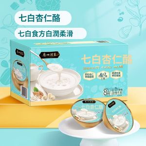 廣州酒家 七白杏仁酪 185g*8 平行進口 (此日期前最佳：2026-05-03)